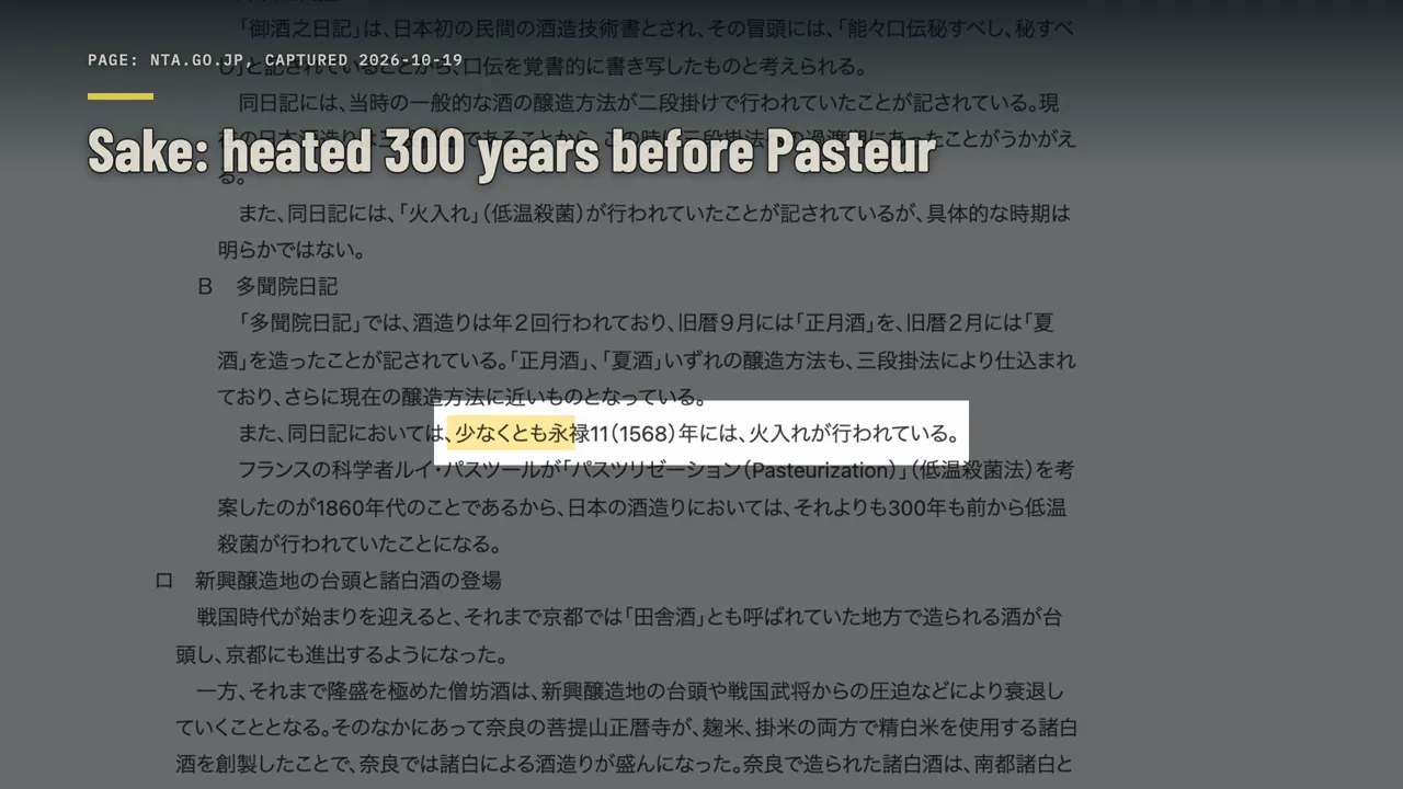 Sake: erhitzt 300 Jahre vor Pasteur